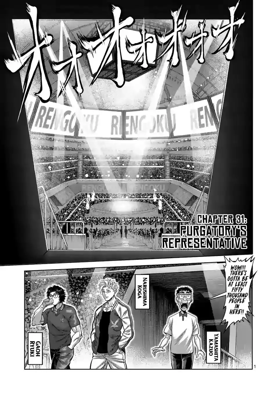 Kengan Omega Chapter 31 1